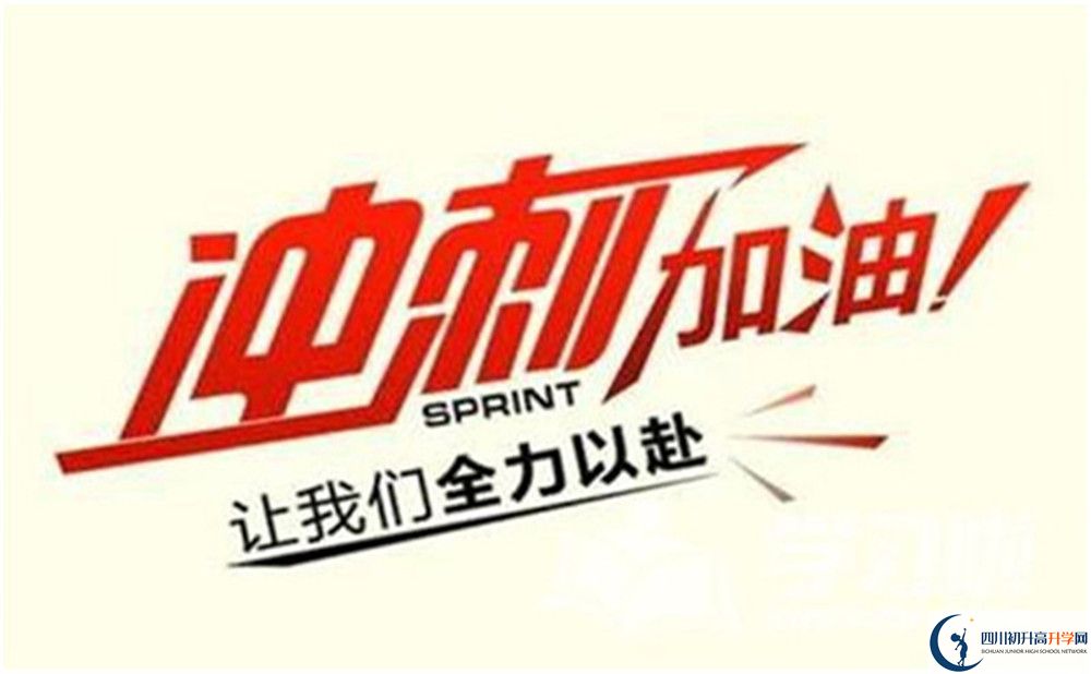 2022年廣安市廣安實(shí)驗(yàn)中學(xué)招生計(jì)劃是多少？