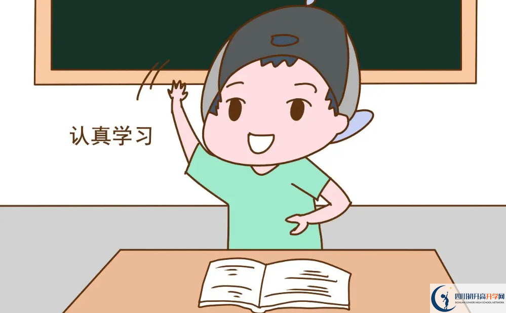 2024年達(dá)州市渠縣第二中學(xué)招辦電話是多少？