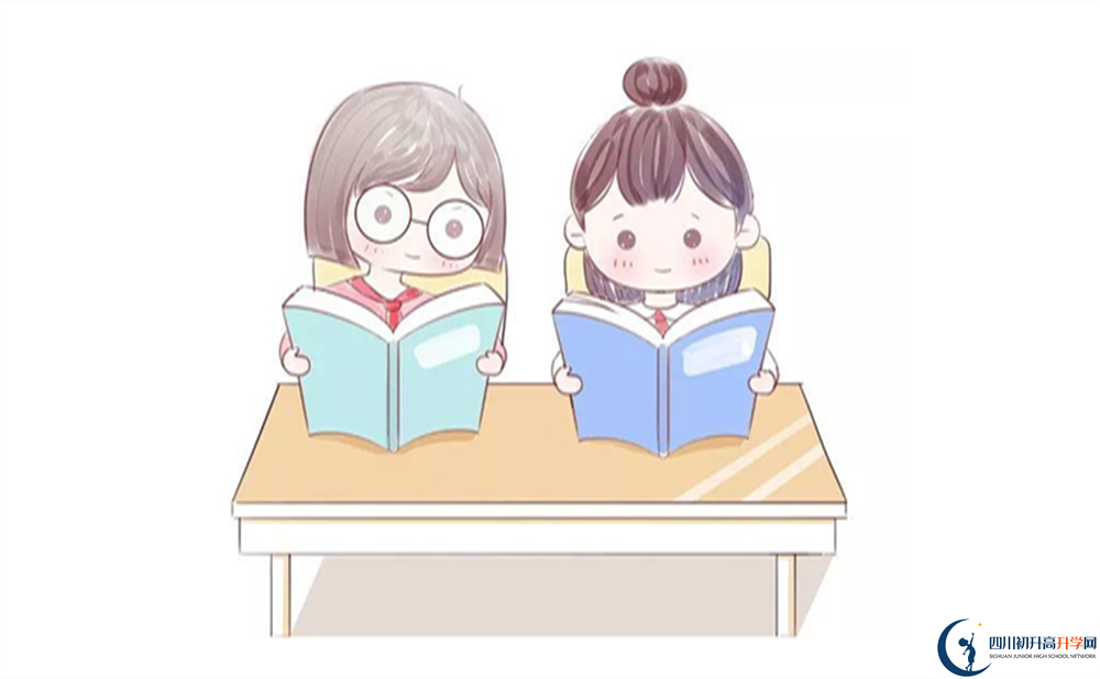 2024年樂山市五通橋中學招辦電話是多少？