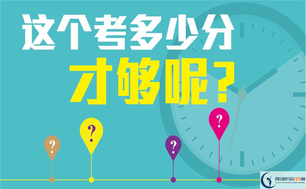2025年成都市成都列五中學外地生如何就讀？