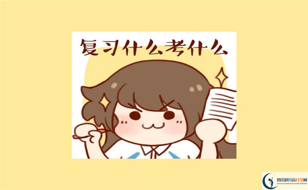 2023年成都市蒲江縣中考成績查詢?nèi)肟诰W(wǎng)站是什么？