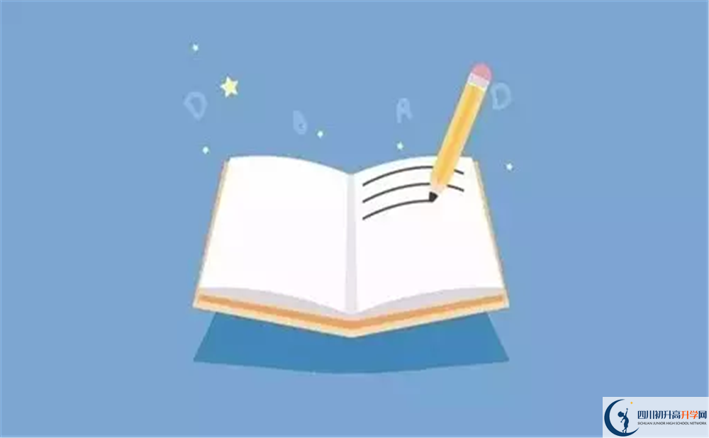 2025年成都市成都列五中學班級如何設置？