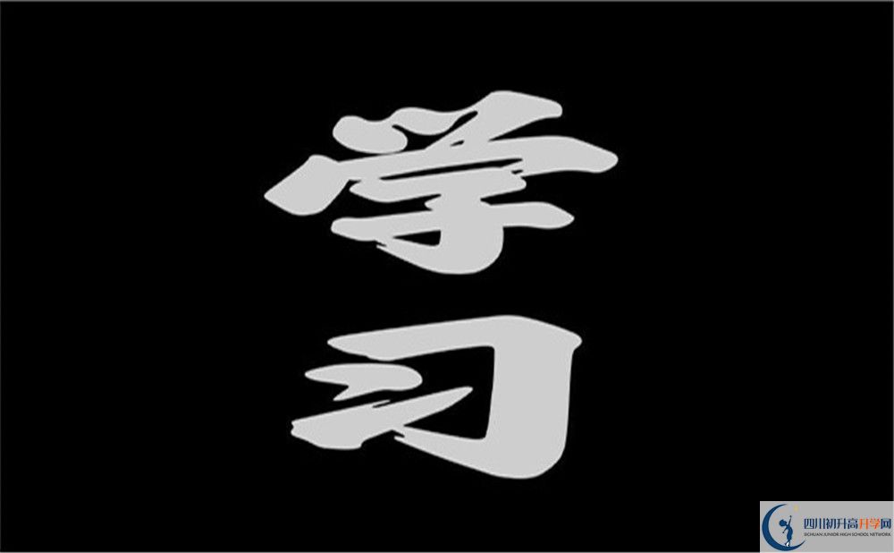 2025年南充市營(yíng)山華英實(shí)驗(yàn)學(xué)校班級(jí)如何設(shè)置？