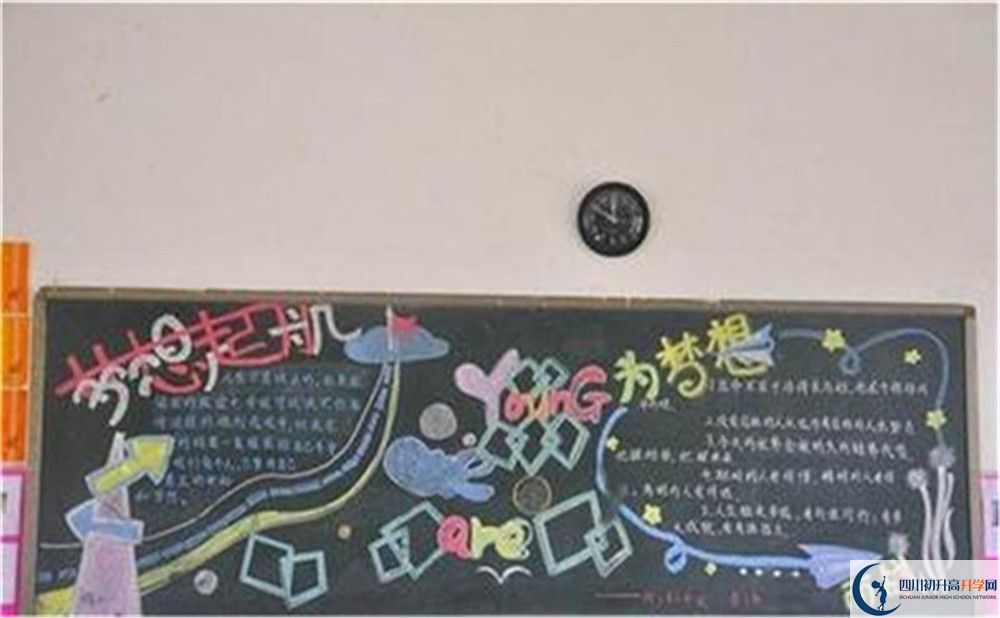 2025年涼山州德昌縣南山實(shí)驗(yàn)學(xué)校班級(jí)如何設(shè)置？