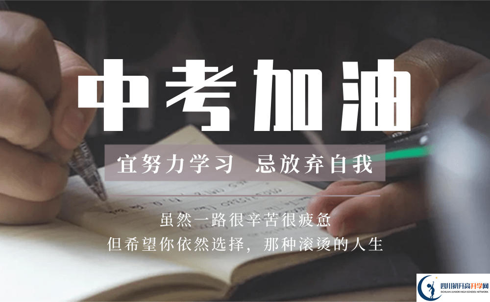 2025年涼山州德昌縣南山實驗學校招生計劃是多少？