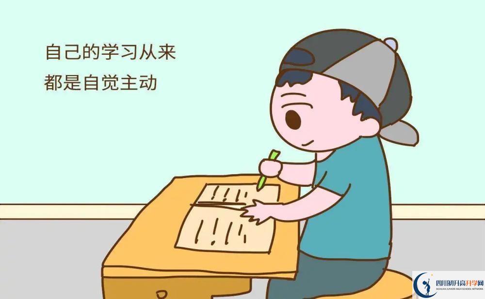 2025年涼山州四川省雷波中學(xué)招生條件是什么？