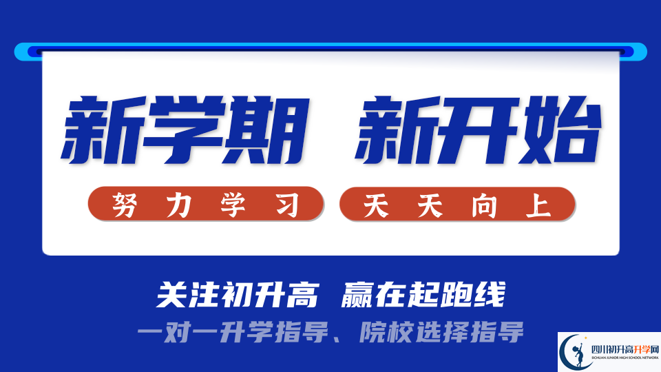 2025年成都市彭州一中招辦電話是多少？