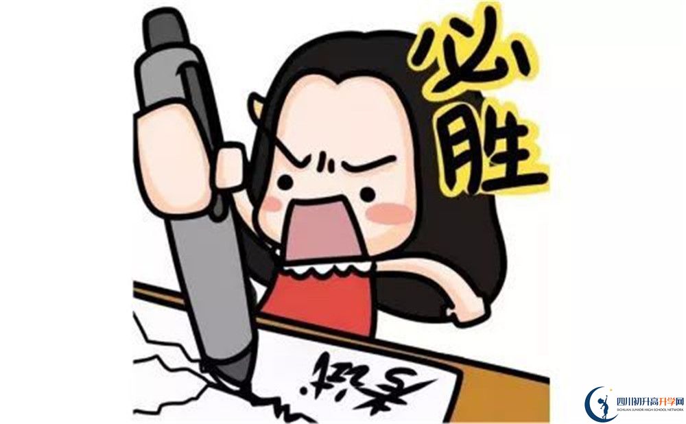 2025年涼山州木里藏族自治縣中學(xué)校是否招收高三復(fù)讀生？
