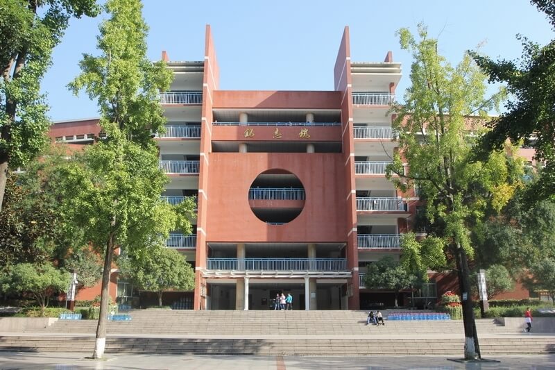 四川省綿陽中學(xué)校園風(fēng)采