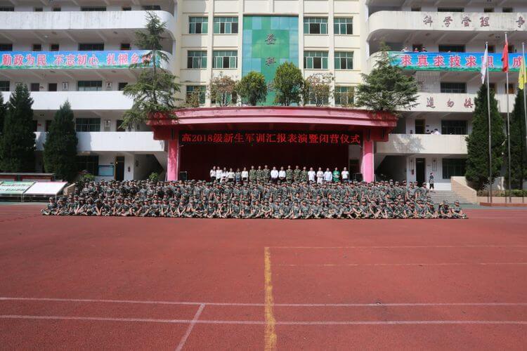巴中市巴州區(qū)恩陽登科學(xué)校校園風(fēng)采