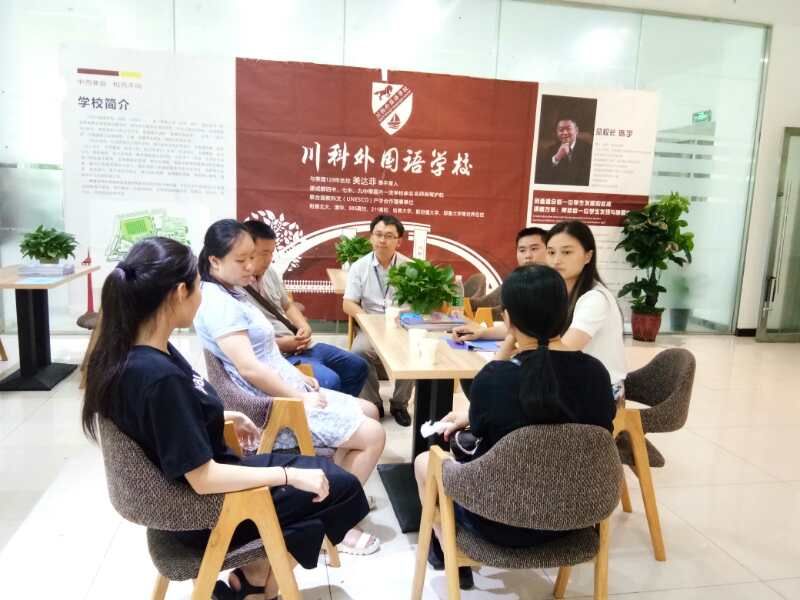 川科外國語學校，火熱報名咨詢中