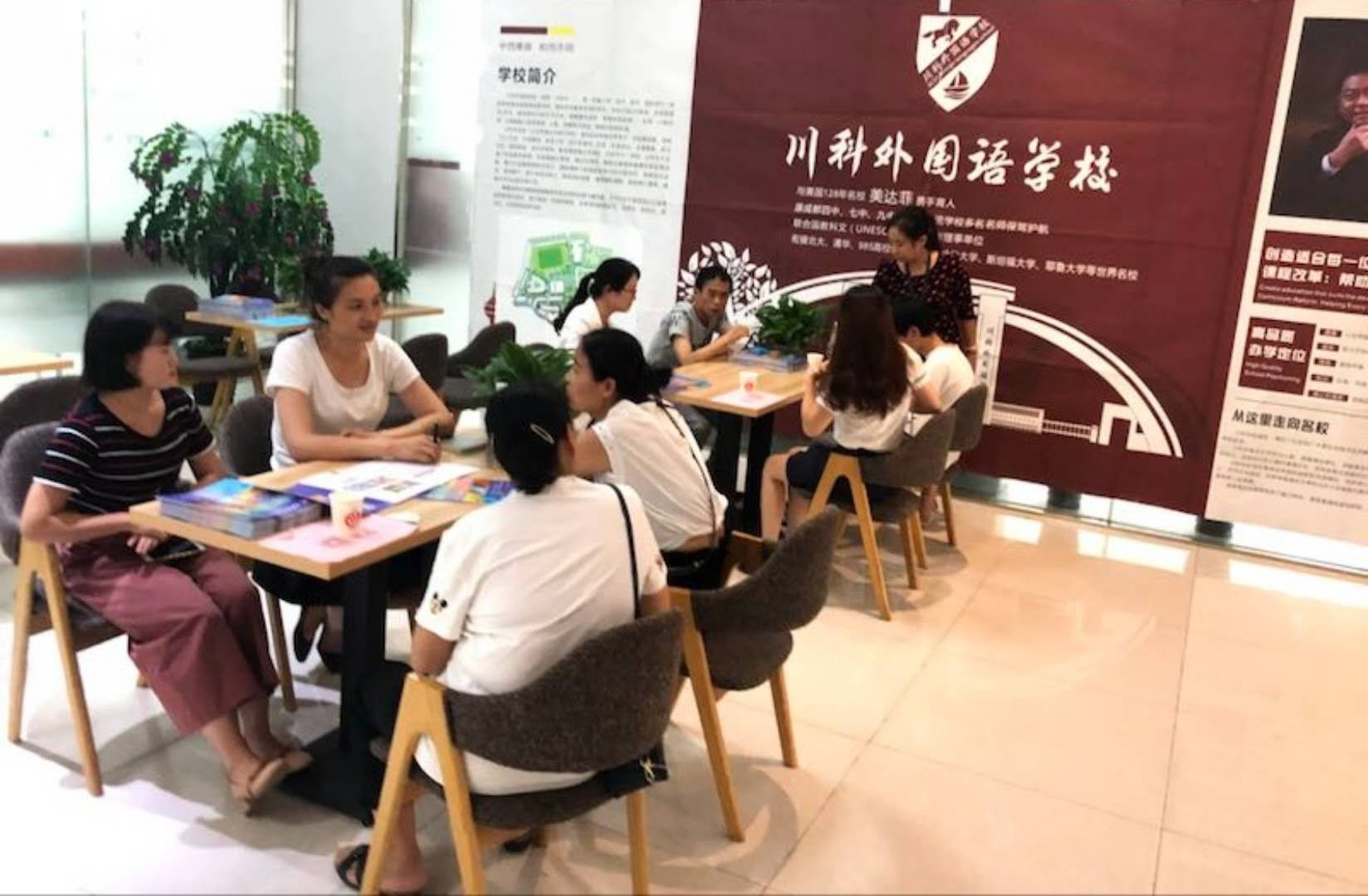 川科外國語學校，火熱報名咨詢中