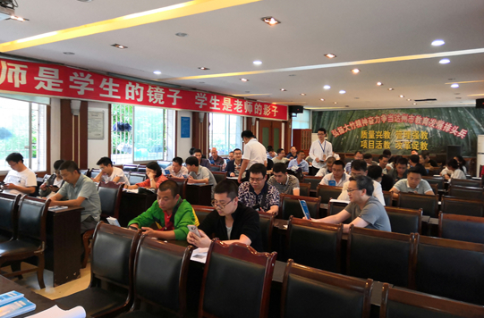 觀音中學(xué)積極召開宣講學(xué)生辦理社?？〞h