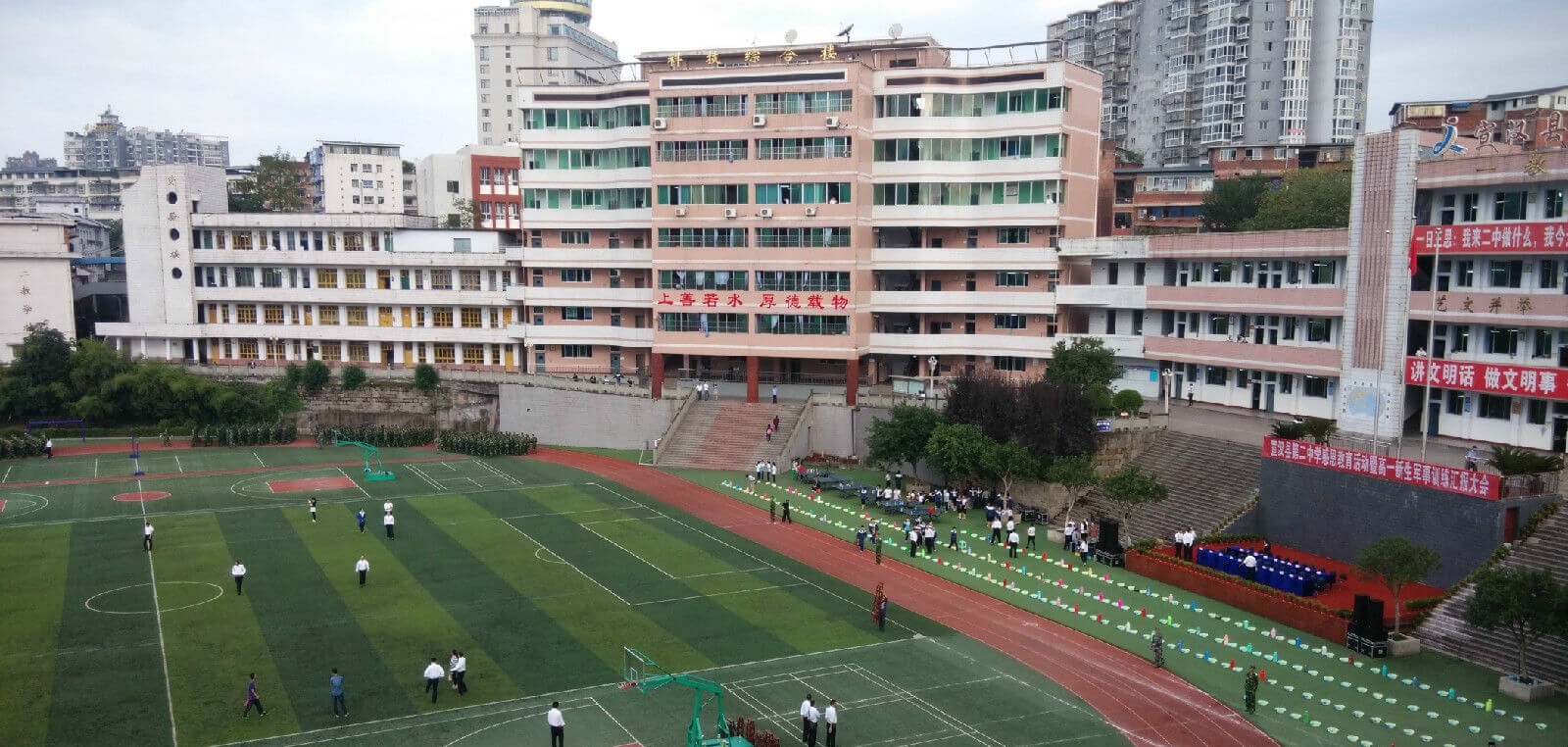 宣漢二中校園風采