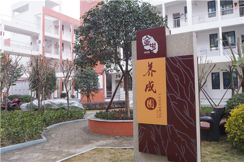 金堂中學(xué)2019年直升計(jì)劃