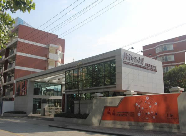 北京師范大學成都實驗學校2018年招生簡章