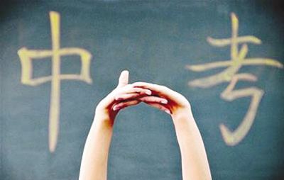 2019年綿陽(yáng)中考分?jǐn)?shù)線出爐！各學(xué)校錄取分?jǐn)?shù)線