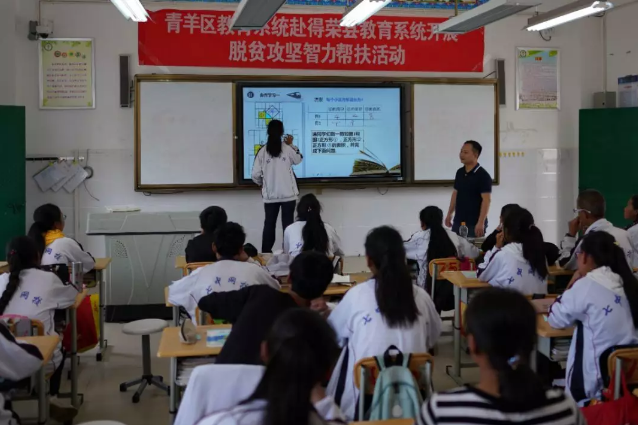 成都樹德實(shí)驗(yàn)中學(xué)赴得榮縣中學(xué)進(jìn)行對口幫扶活動