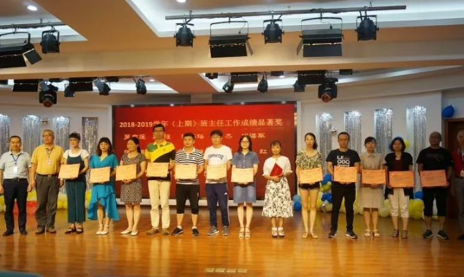 川師大實驗外國語學?！娭境沙牵賱?chuàng)輝煌