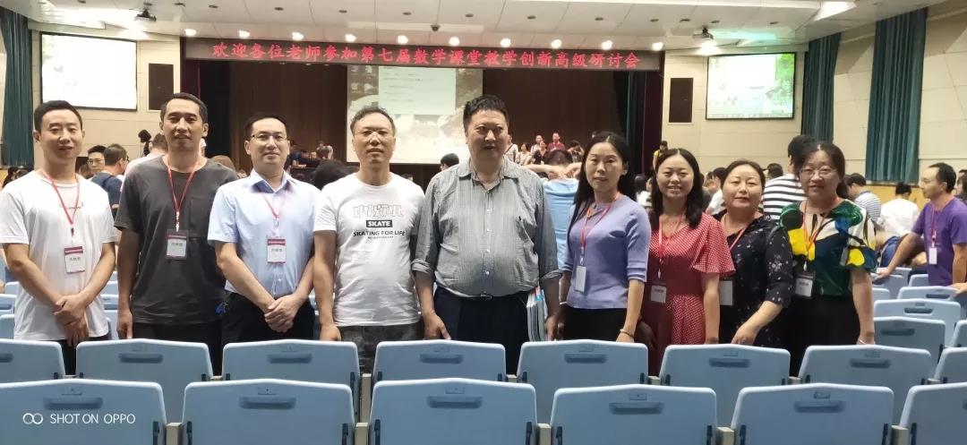 溫江第二中學：鎬京城外聞鐘鼓 積學堂內論形數(shù)