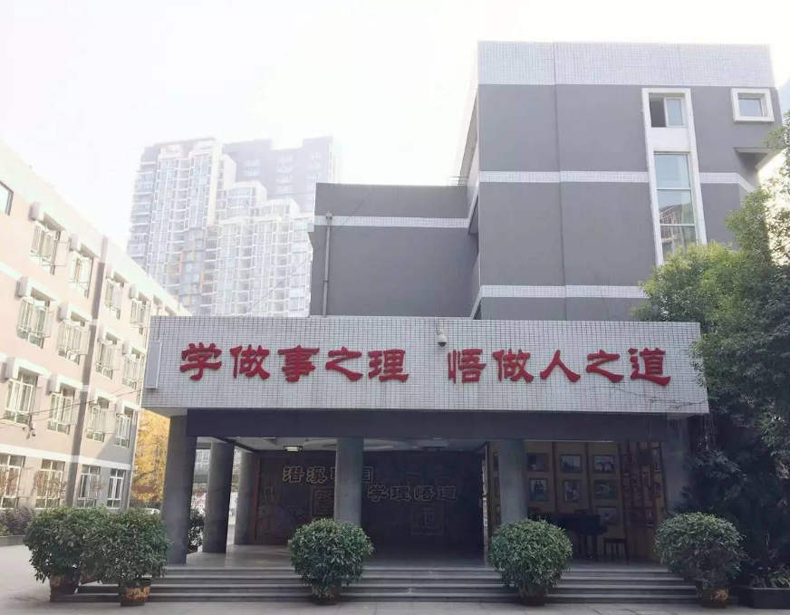 成都七中育才學(xué)道分校地理位置在哪兒？