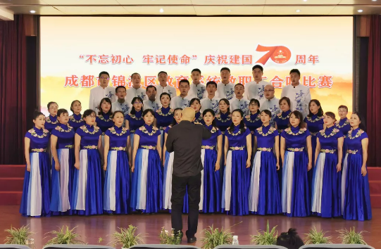 成都市田家炳中學(xué)——不忘初心，牢記使命，砥礪前行