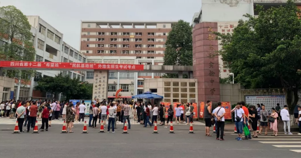 成都高新實驗學校近年取得成績