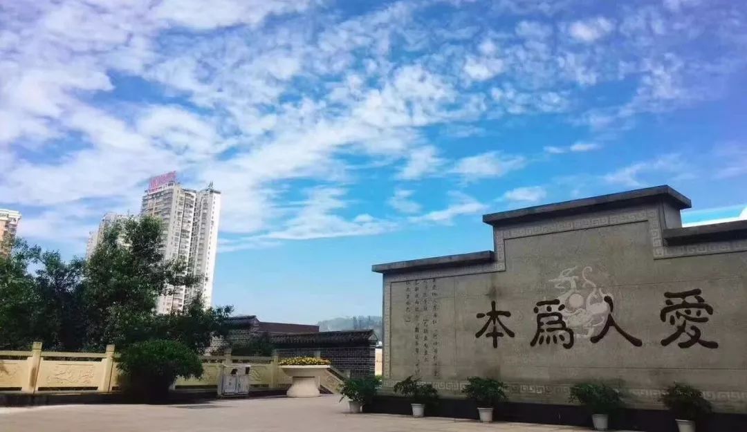 宜賓市第一中學(xué)的校訓(xùn)是什么？