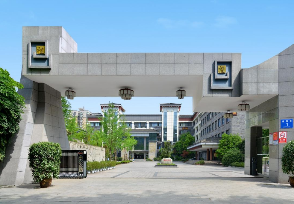 西北中學(xué)地理位置在哪里？
