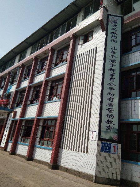 四川資中縣太平中學招生辦聯(lián)系電話是多少？
