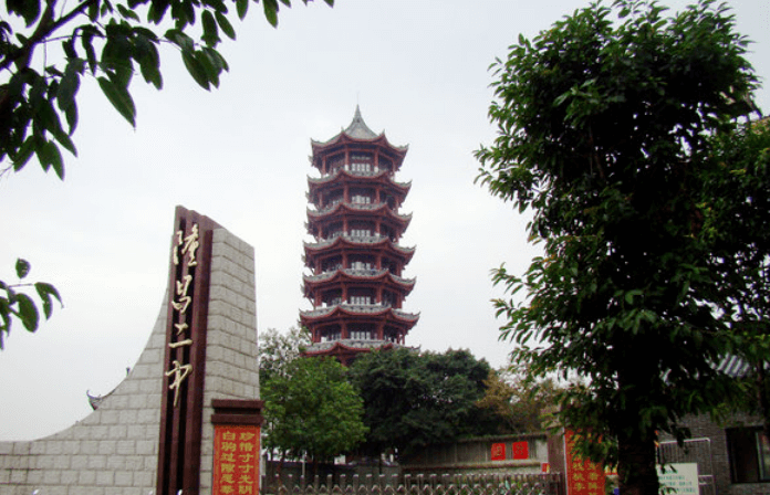 隆昌二中2019年中考錄取分?jǐn)?shù)線(xiàn)