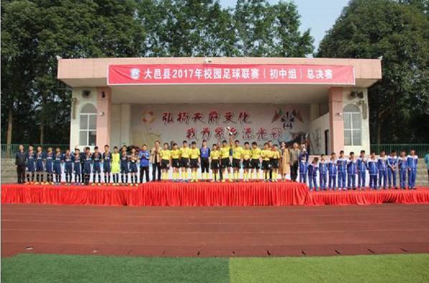 大邑縣實驗中學2020年升學率是多少？