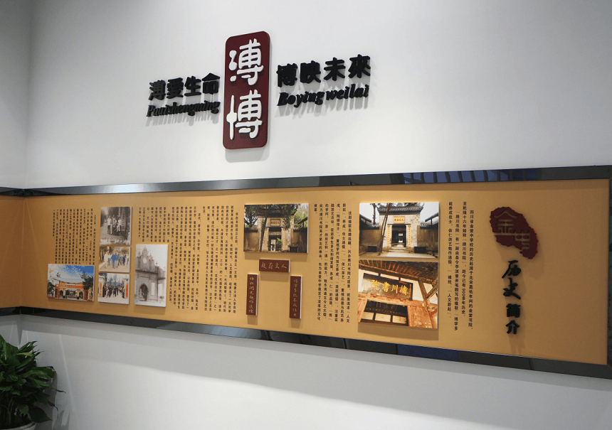 金堂中學(xué)怎么樣？好不好？
