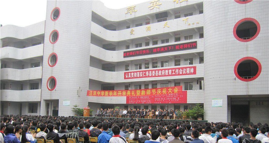 汪洋中學環(huán)境怎么樣、好不好？