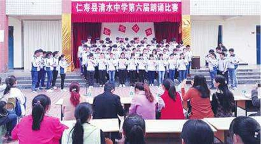 清水中學(xué)2020年中考分?jǐn)?shù)線是多少？