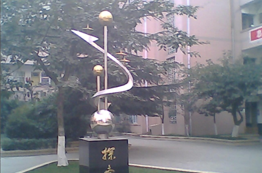 金雁中學師資團隊好不好？