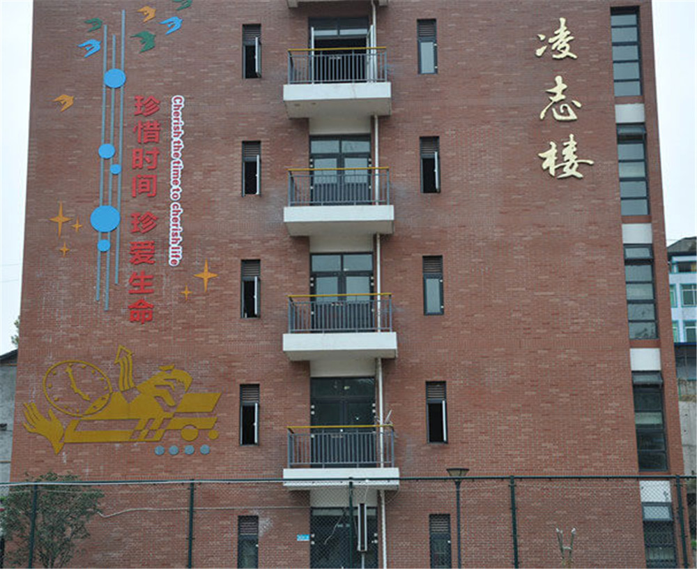 廣元市樹人中學(xué)2020年中考錄取分?jǐn)?shù)線是多少？