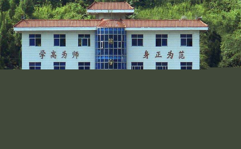 南江縣大河中學(xué)2020年中考錄取分?jǐn)?shù)線是多少分？