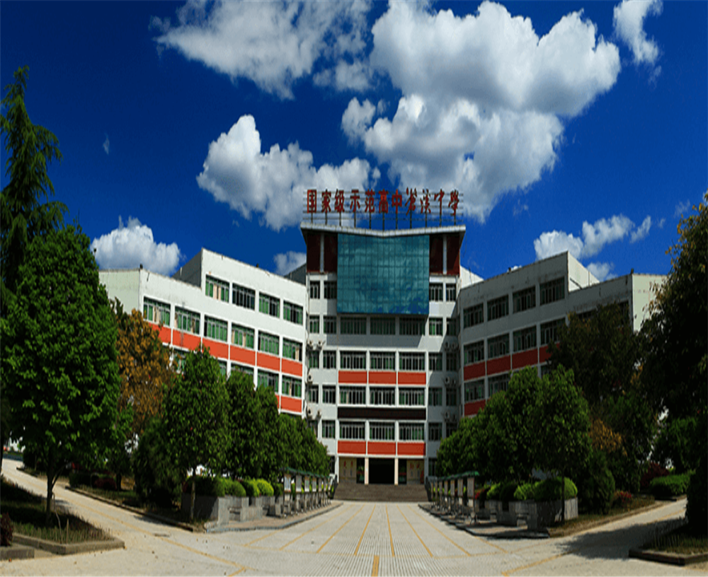 蒼溪中學2020年中考錄取分數線是多少分？