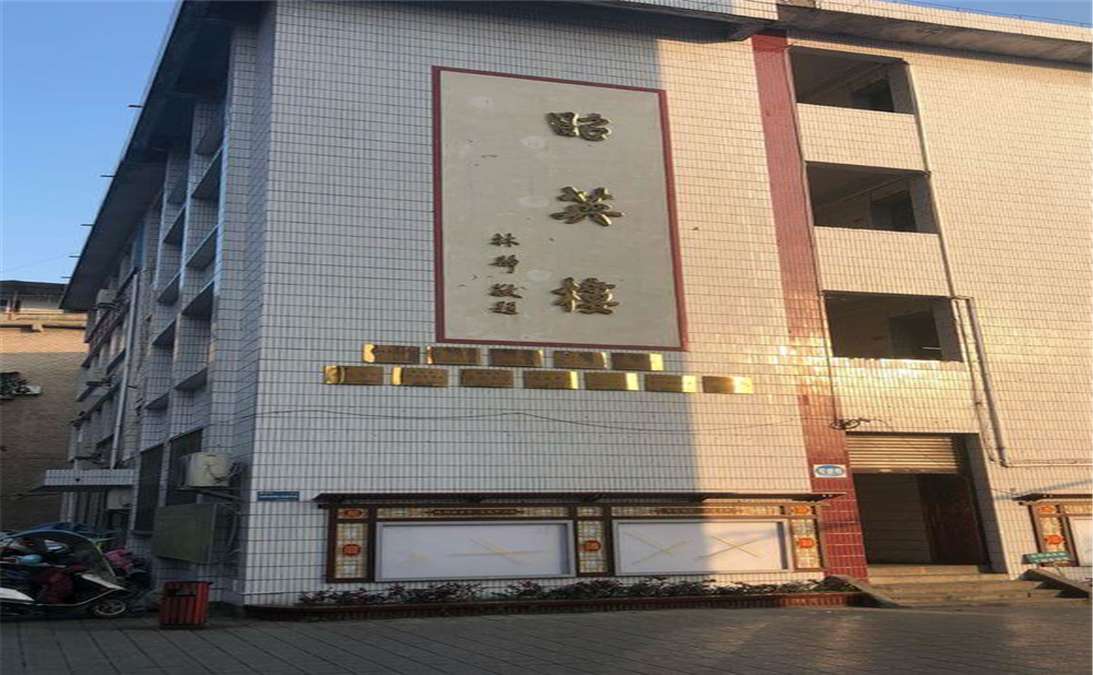 資中縣第一中學(xué)2020年中考錄取分?jǐn)?shù)線公布了嗎？