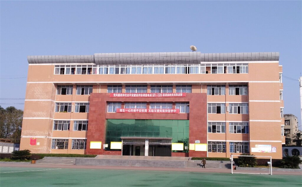 南充市李渡中學(xué)2020年招生簡章在哪兒看？