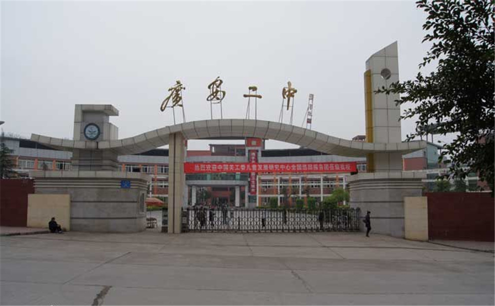 廣安第二中學(xué)2020年的錄取分數(shù)