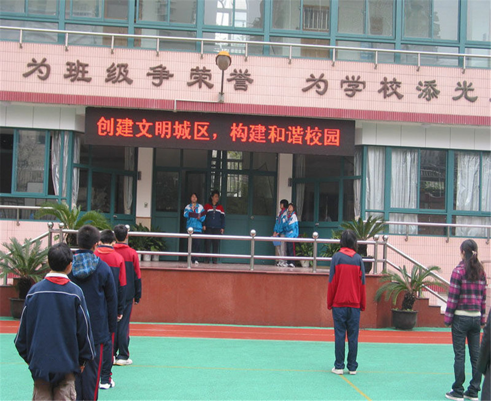 康定中學(xué)2020年的招生簡章發(fā)布了嗎？