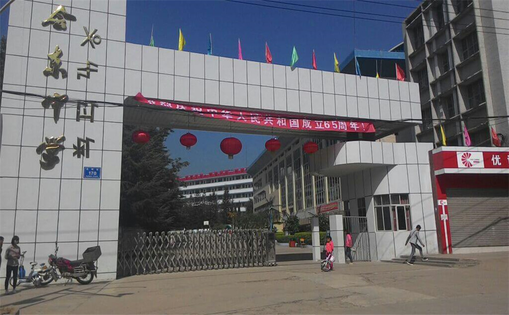 會(huì)東中學(xué)2020年的錄取分?jǐn)?shù)是多少？