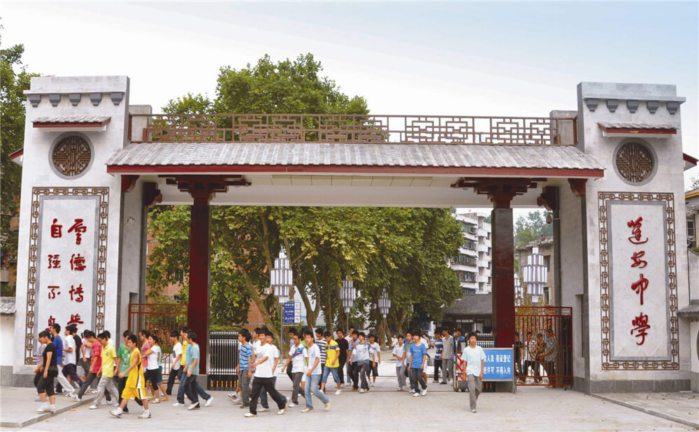 蓬安中學(xué)2020年招生簡章在哪兒看？