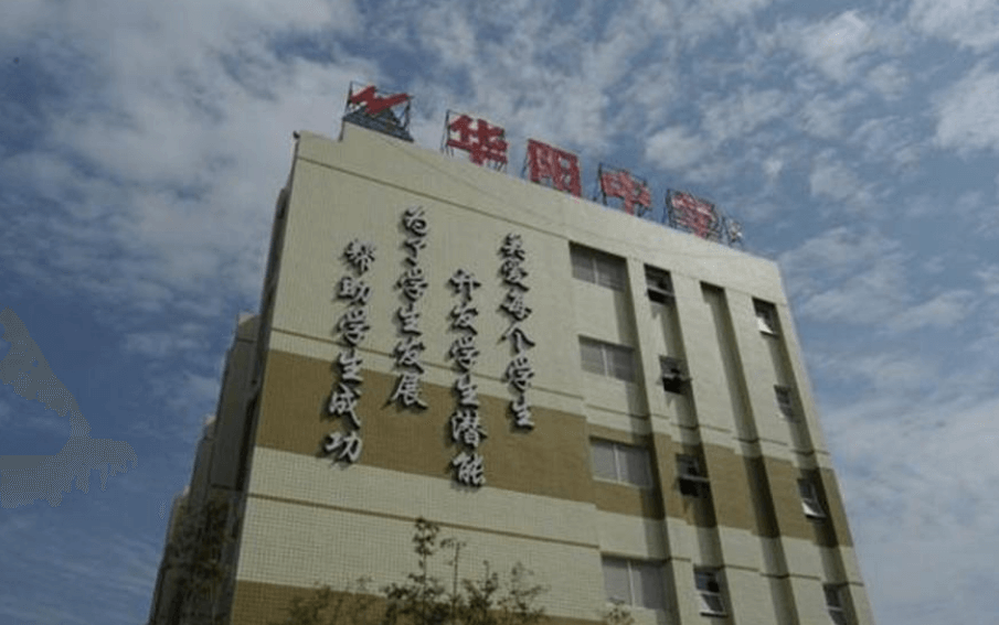 成都市華陽中學(xué)育才的升學(xué)率是多少？