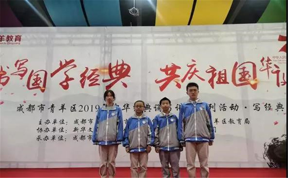四川師范大學(xué)實驗外國語學(xué)校每年學(xué)費(fèi)是多少