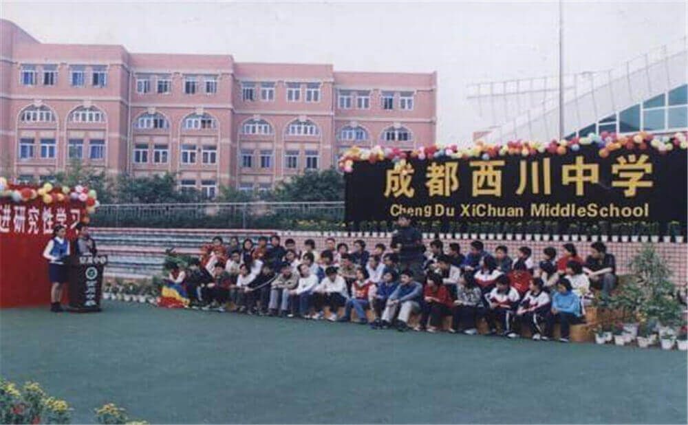 成都西川中學(xué)外招生一年的學(xué)費是多少錢？