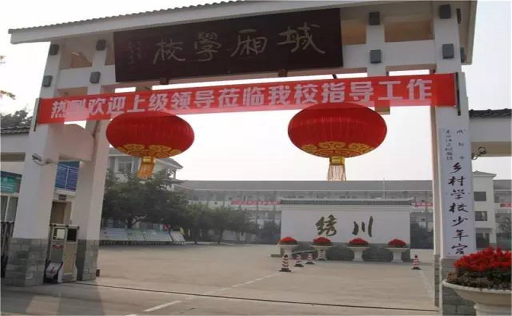 城廂中學的老師怎么樣？