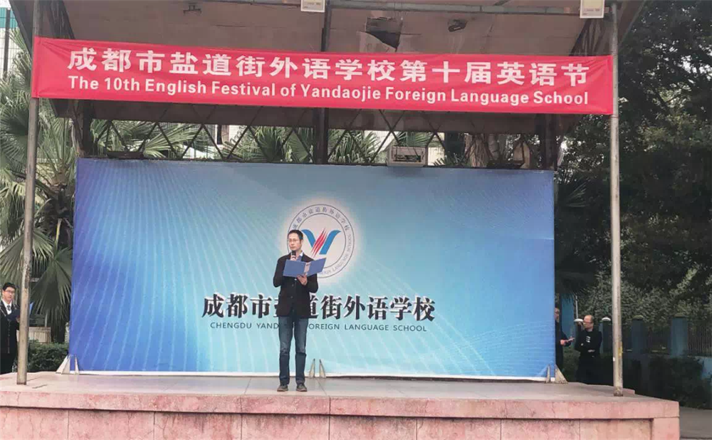 鹽道街外國語學校招生計劃是多少？
